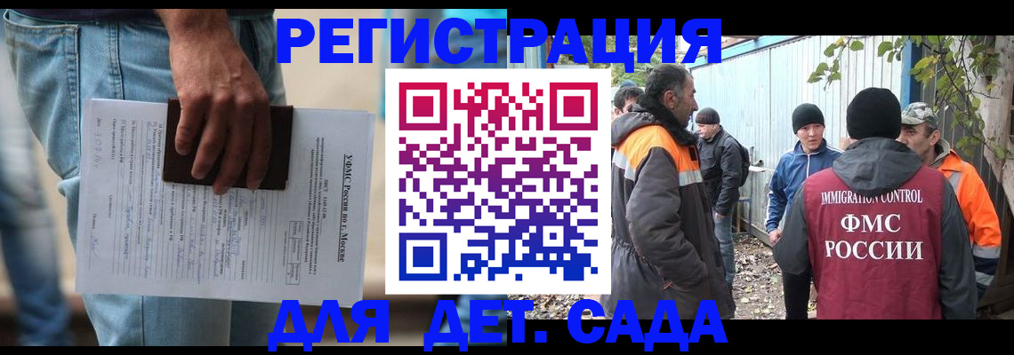 миграционный учет в Новоуральске