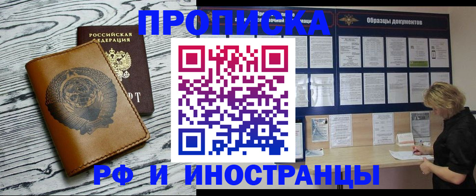 найти адрес прописки в Новоуральске